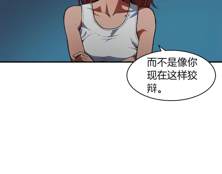 第5话 可怜的冠军40