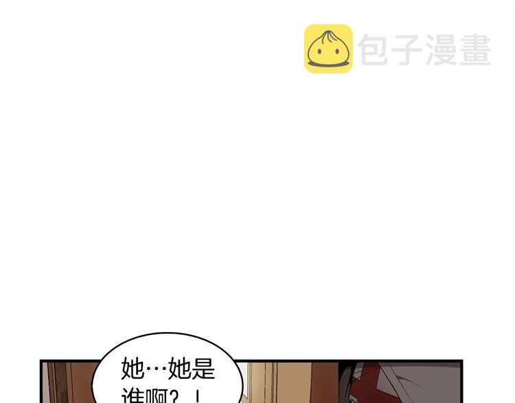 第9话 隐藏的剑刃0