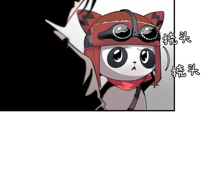第3话 魔王的宝贝115