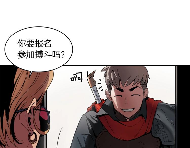 第4话 喂。我可是主角92