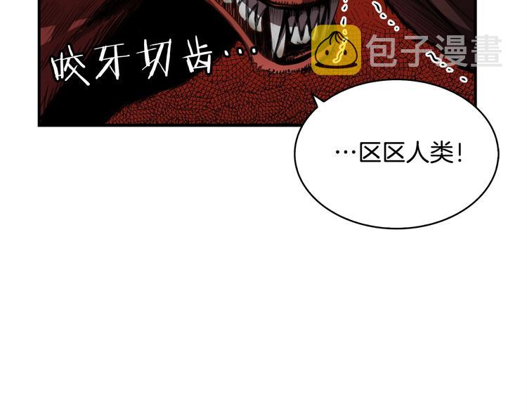 第7话 人才辈出竞技场184