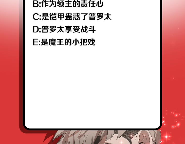 第5话 可怜的冠军196