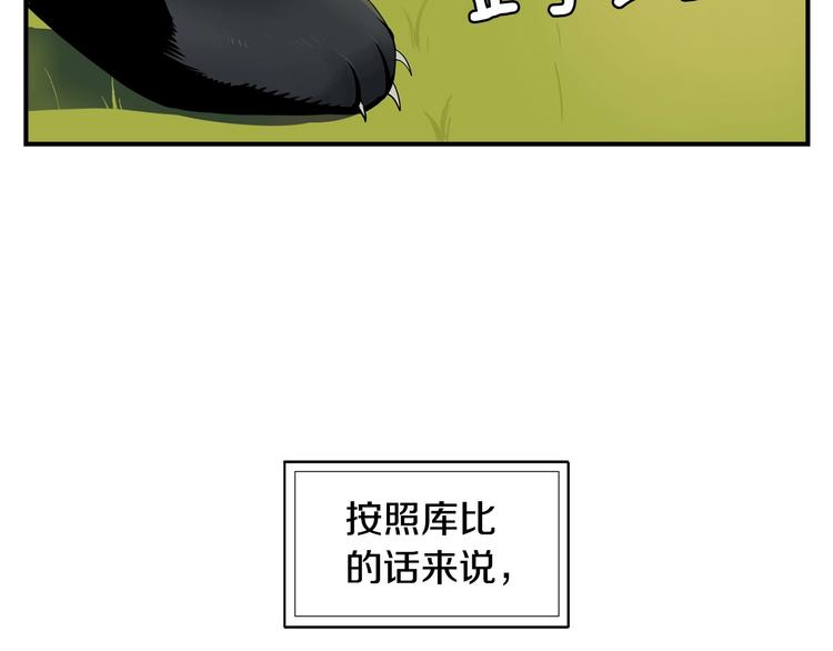 第1话 消逝的勇者5