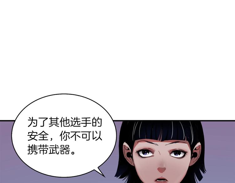 第5话 可怜的冠军185