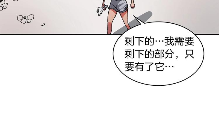 第5话 可怜的冠军175
