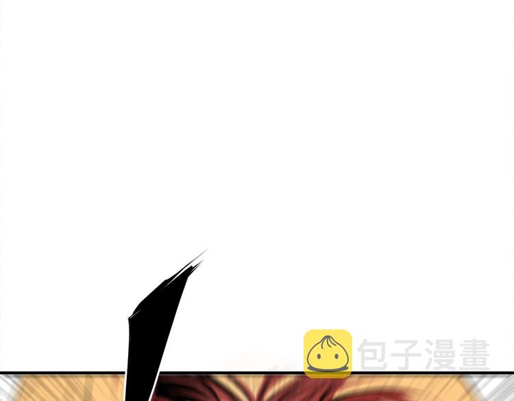 第3话 魔王的宝贝76