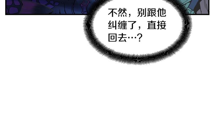 第1话 消逝的勇者53