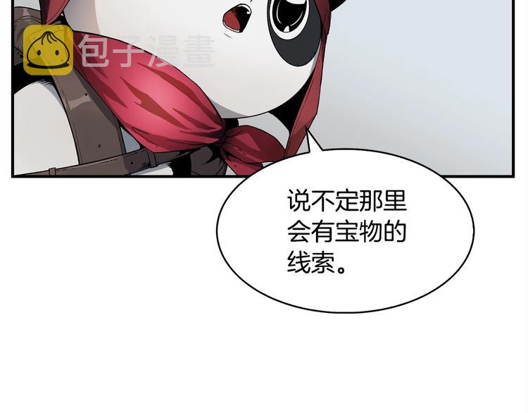 第1话 消逝的勇者97