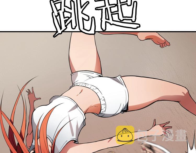 第3话 魔王的宝贝88