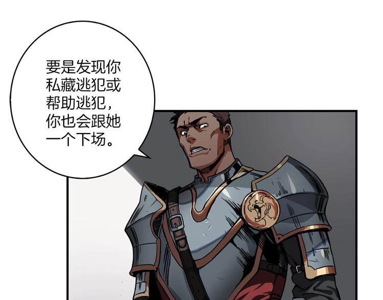 第5话 可怜的冠军142