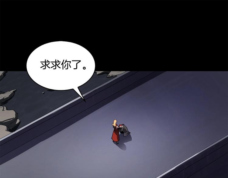 第2话 迷失的心149