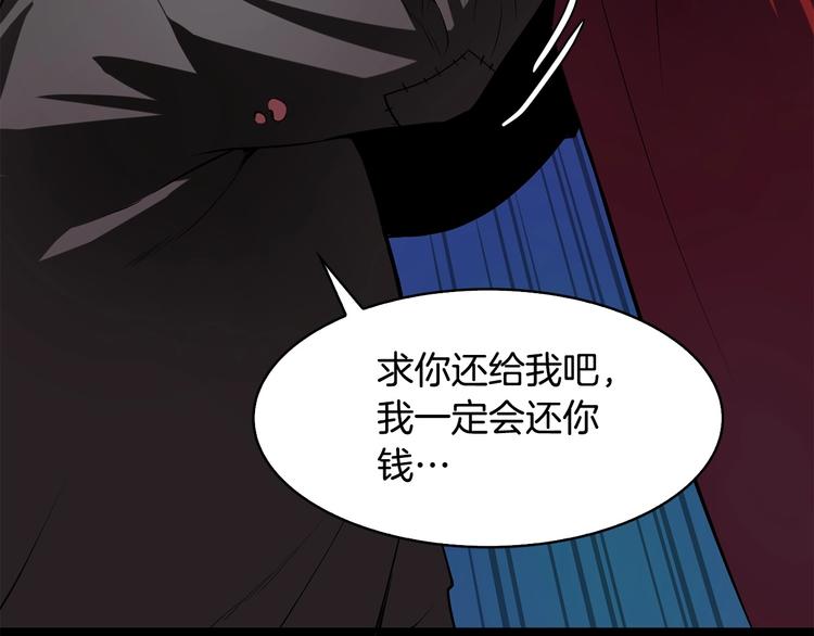 第2话 迷失的心152