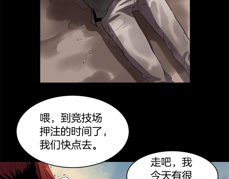 第2话 迷失的心125