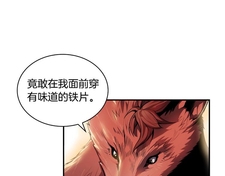 第7话 人才辈出竞技场144