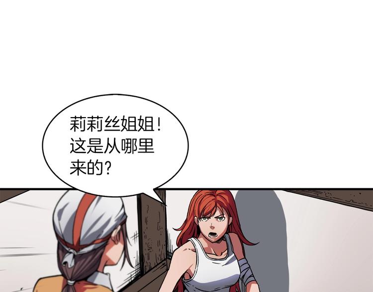 第5话 可怜的冠军168