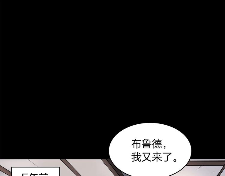 第5话 可怜的冠军58