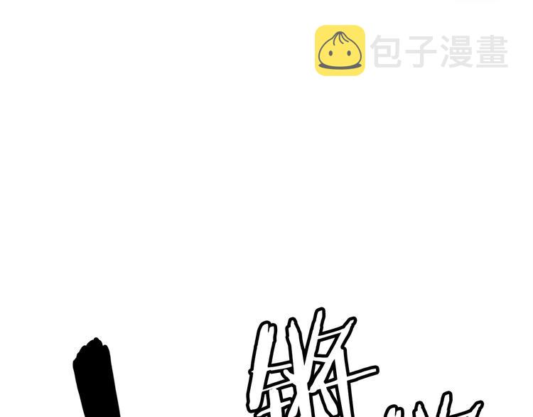 第3话 魔王的宝贝192