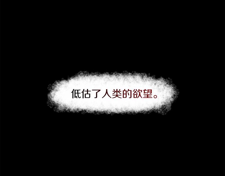 第4话 喂。我可是主角32