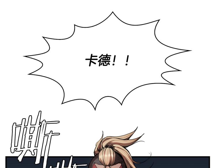 第7话 人才辈出竞技场25