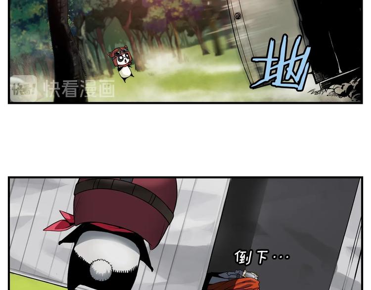 第1话 消逝的勇者16
