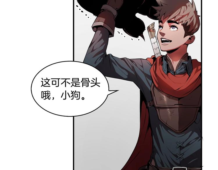 第7话 人才辈出竞技场181