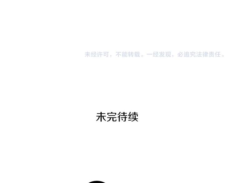 第8话 场内外的激斗175