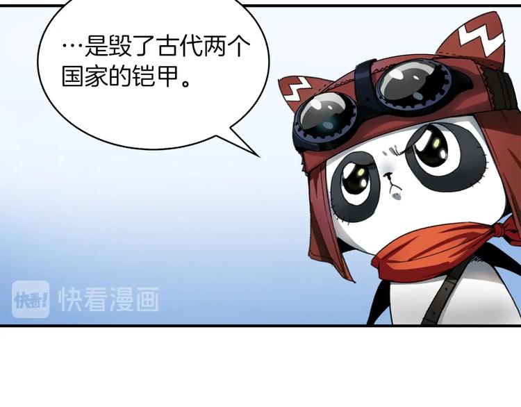 第4话 喂。我可是主角16