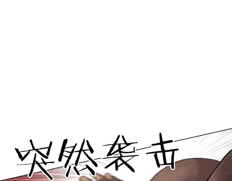 第9话 隐藏的剑刃98