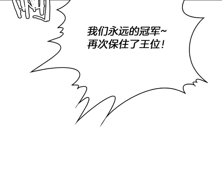 第4话 喂。我可是主角2