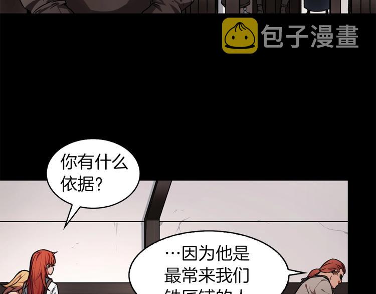 第5话 可怜的冠军78