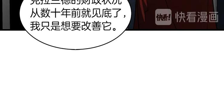 第5话 可怜的冠军34