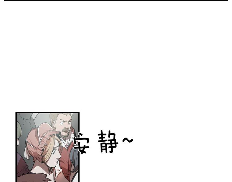 第7话 人才辈出竞技场120