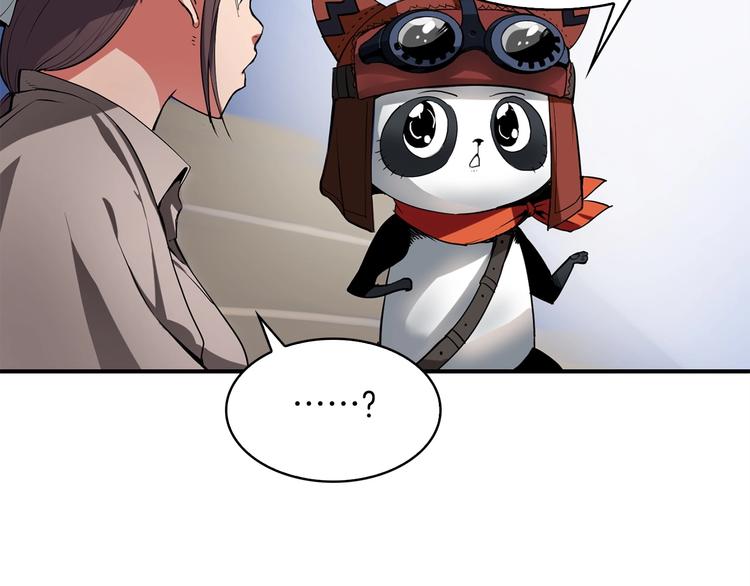 第4话 喂。我可是主角57