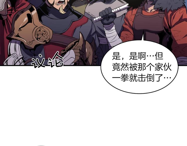 第5话 可怜的冠军3