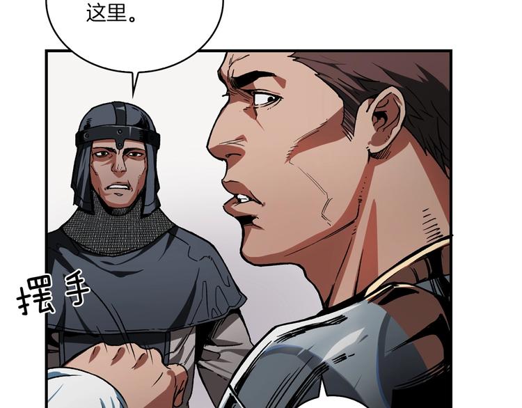 第5话 可怜的冠军138
