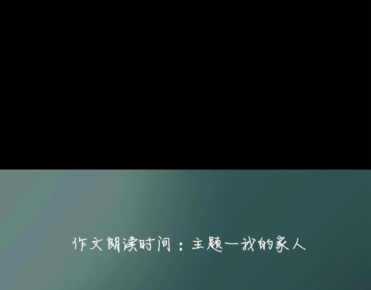 第2话 迷失的心22