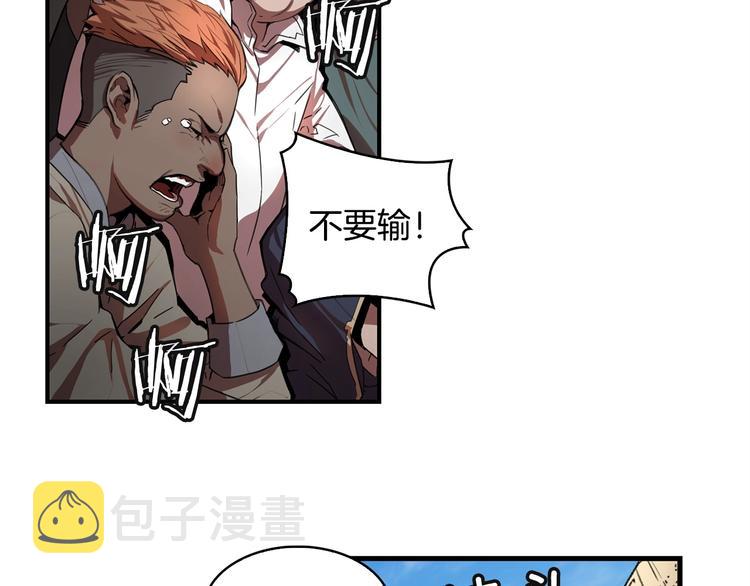 第7话 人才辈出竞技场45
