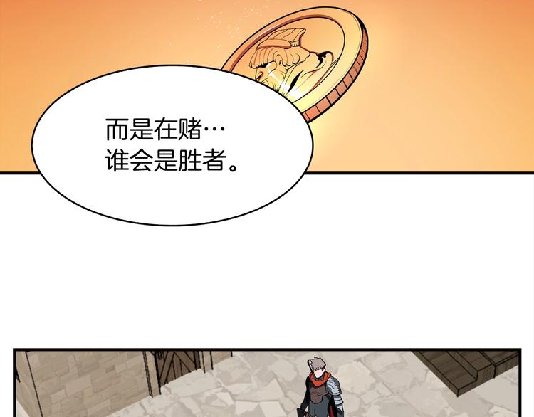第1话 消逝的勇者93