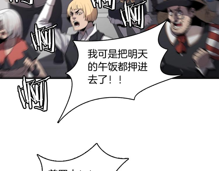 第3话 魔王的宝贝109