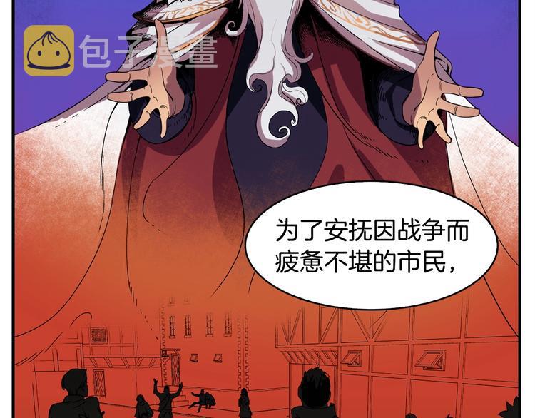 第1话 消逝的勇者81
