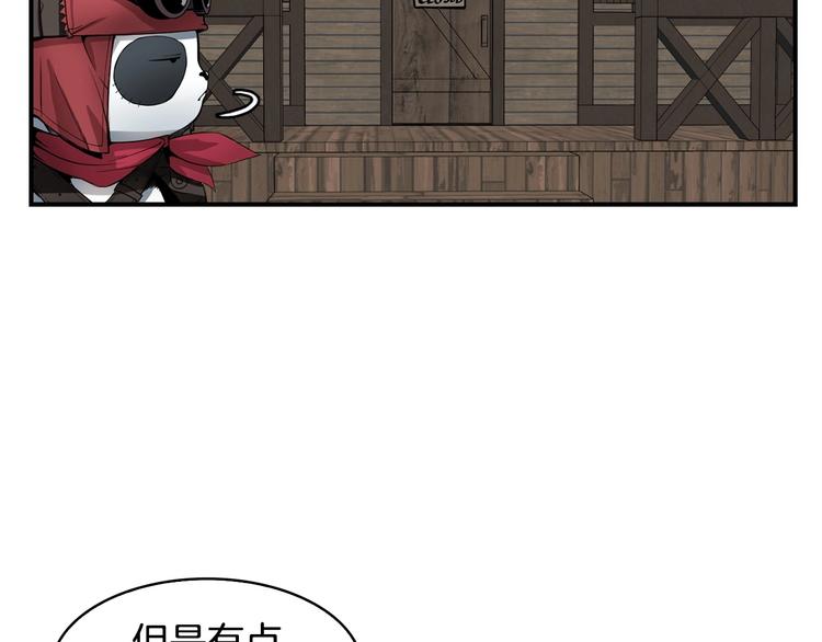 第1话 消逝的勇者65