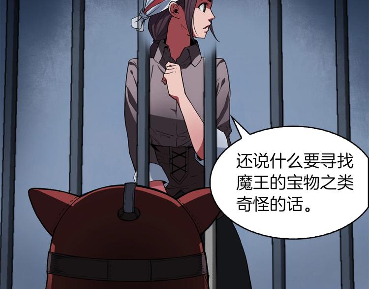 第4话 喂。我可是主角158