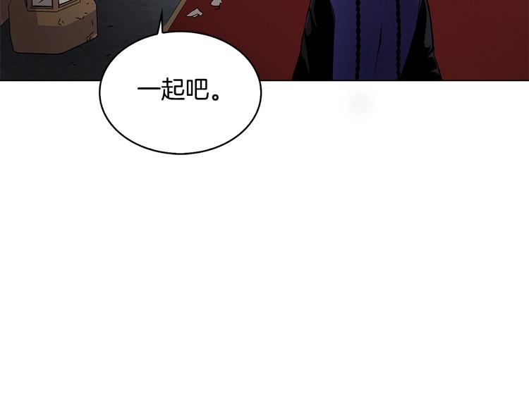 第9话 隐藏的剑刃50