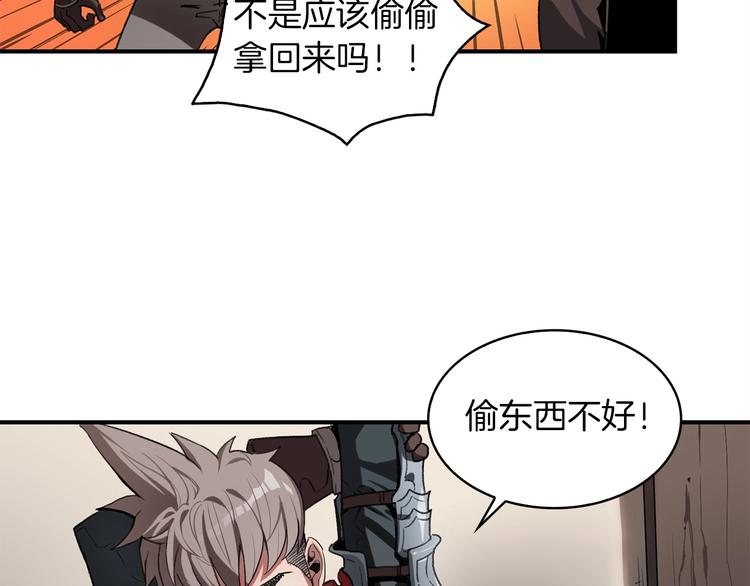 第4话 喂。我可是主角99