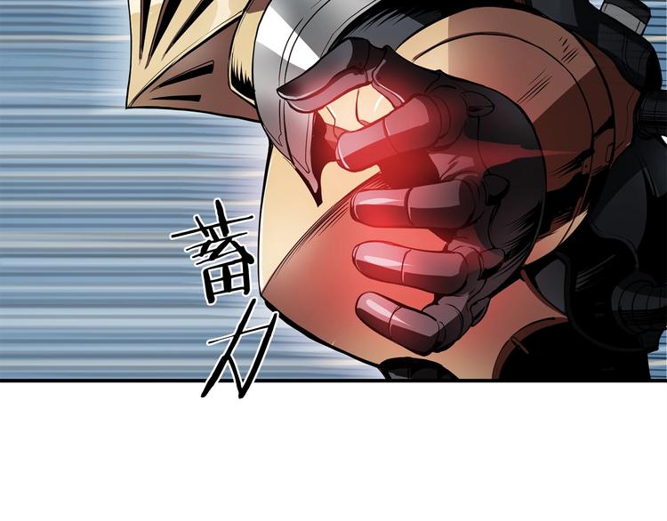 第3话 魔王的宝贝189