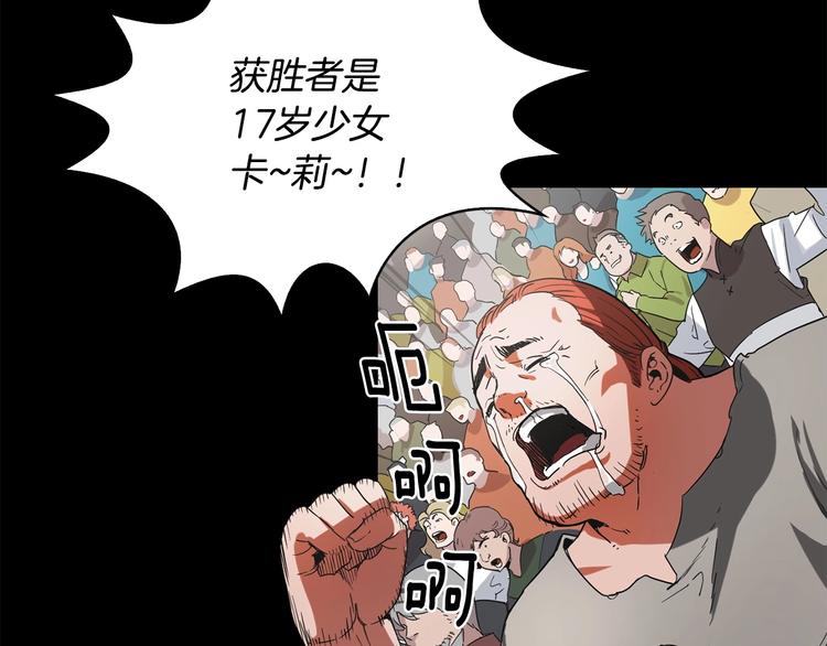 第2话 迷失的心88