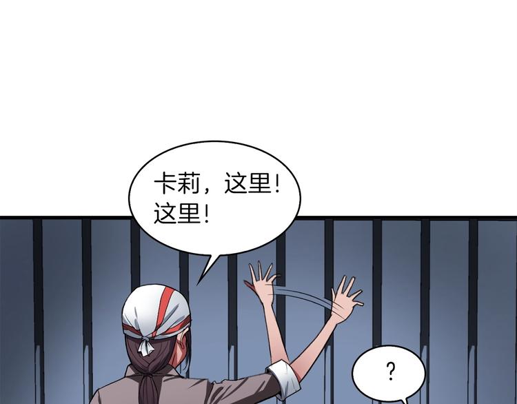 第4话 喂。我可是主角138