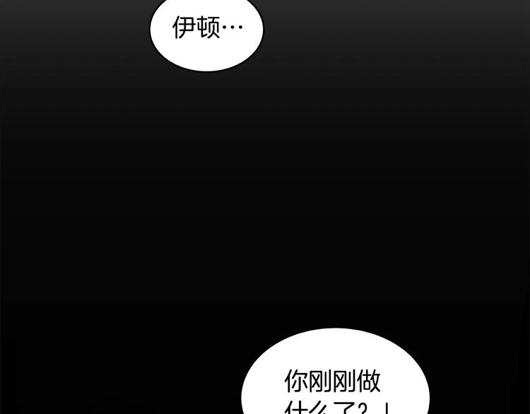 第9话 隐藏的剑刃67