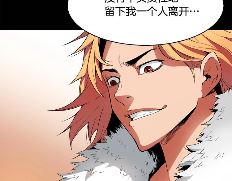 第3话 魔王的宝贝3