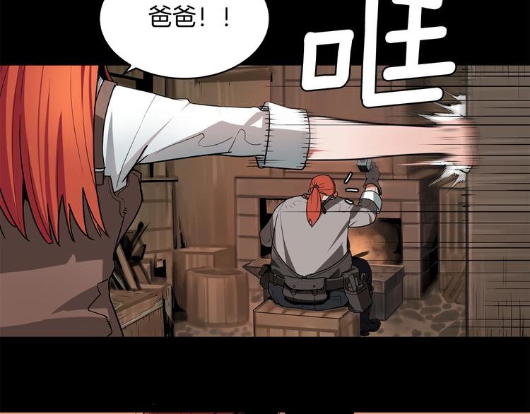 第2话 迷失的心59